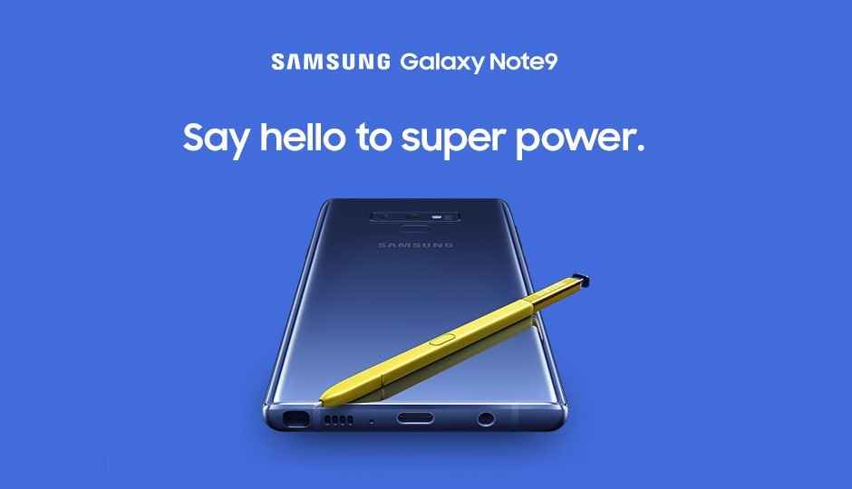Samsung का Galaxy Note 9 स्मार्टफोन 22 अगस्त को भारत में होगा लॉन्च