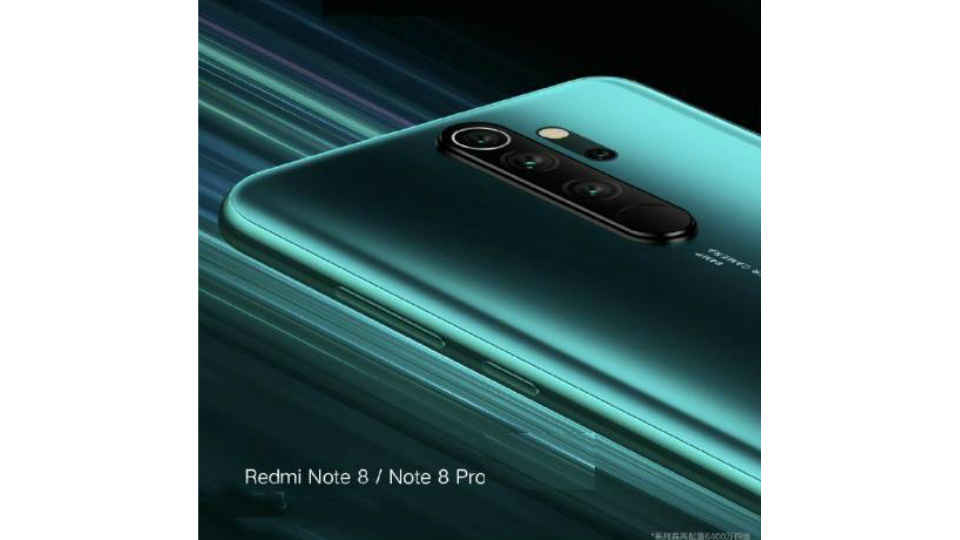 Upcoming Redmi Note 8 Series 29 अगस्त को होने जा रही लॉन्च