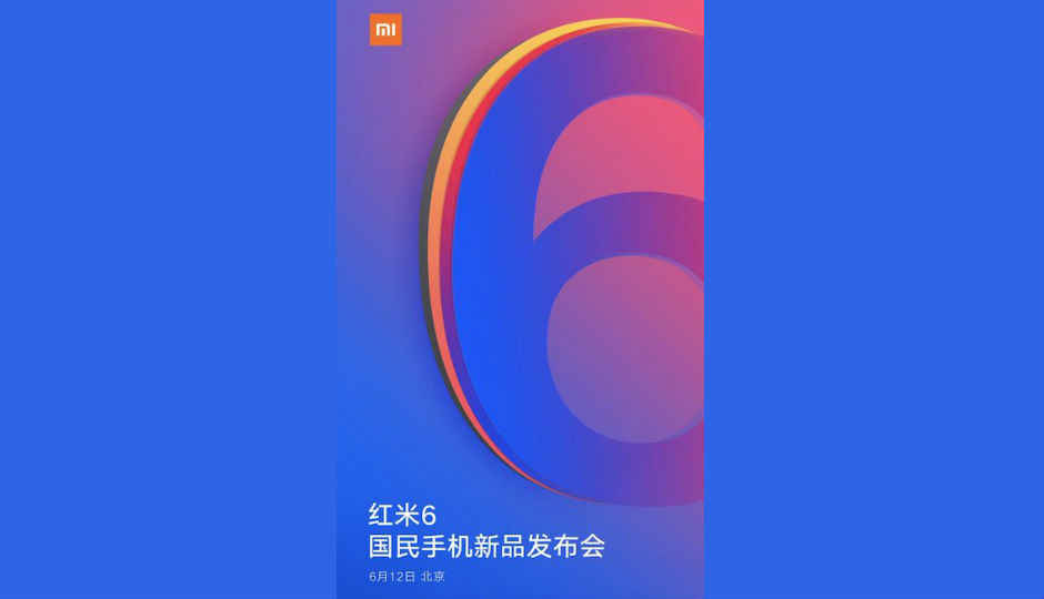 Xiaomi Redmi 6 Series ,12 জুন লঞ্চ করা হতে পারে