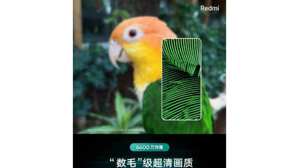 Redmi Note 8 Pro के लीक टीज़र में 25x Zoom सपोर्ट का दावा
