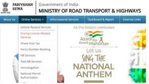 RTO  ஆஃபிஸ் போகாமல் ஆன்லைனில் வீட்டிலிருந்தபடி ட்ரைவிங் லைசன்ஸ் Renew செய்வது எப்படி?