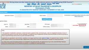 RTO  ஆஃபிஸ் போகாமல் ஆன்லைனில் வீட்டிலிருந்தபடி ட்ரைவிங் லைசன்ஸ் Renew செய்வது எப்படி?