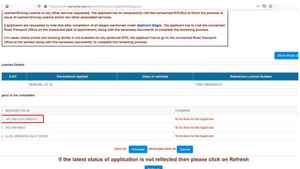 RTO  ஆஃபிஸ் போகாமல் ஆன்லைனில் வீட்டிலிருந்தபடி ட்ரைவிங் லைசன்ஸ் Renew செய்வது எப்படி?
