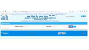 RTO  ஆஃபிஸ் போகாமல் ஆன்லைனில் வீட்டிலிருந்தபடி ட்ரைவிங் லைசன்ஸ் Renew செய்வது எப்படி?