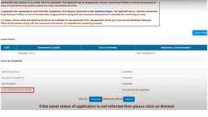 RTO  ஆஃபிஸ் போகாமல் ஆன்லைனில் வீட்டிலிருந்தபடி ட்ரைவிங் லைசன்ஸ் Renew செய்வது எப்படி?
