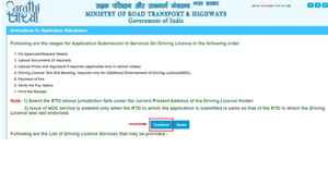 RTO  ஆஃபிஸ் போகாமல் ஆன்லைனில் வீட்டிலிருந்தபடி ட்ரைவிங் லைசன்ஸ் Renew செய்வது எப்படி?