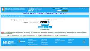 Traffic challan கட்  ஆகிடுச்சா பணம் இப்போ இல்லையா 90 நாட்களுக்கு பிறகு கொடுக்கலாம்.