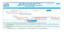 RTO  ஆஃபிஸ் போகாமல் ஆன்லைனில் வீட்டிலிருந்தபடி ட்ரைவிங் லைசன்ஸ் Renew செய்வது எப்படி?