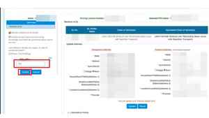 RTO  ஆஃபிஸ் போகாமல் ஆன்லைனில் வீட்டிலிருந்தபடி ட்ரைவிங் லைசன்ஸ் Renew செய்வது எப்படி?