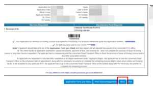 RTO  ஆஃபிஸ் போகாமல் ஆன்லைனில் வீட்டிலிருந்தபடி ட்ரைவிங் லைசன்ஸ் Renew செய்வது எப்படி?