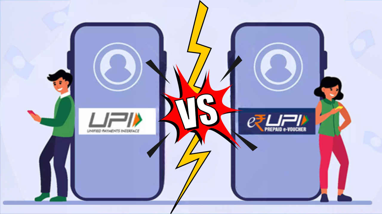 e-RUPI vs UPI Payment ನಡುವಿನ ವ್ಯತ್ಯಾಸವೇನು? ಯಾವುದು ಹೆಚ್ಚು ಪ್ರಯೋಜನಕಾರಿ?