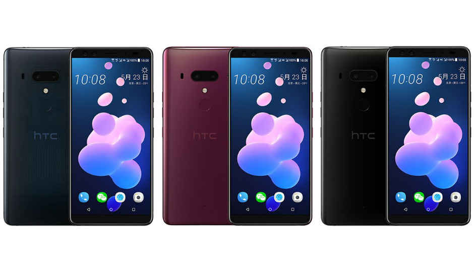 HTC U12 Plus design, specs leak ahead of May 23 launch
