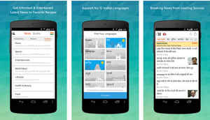 తెలుగు వారికి అన్ని కేటగిరిస్ లో ఉన్నuseful యాప్స్ [ఉగాది 2016]