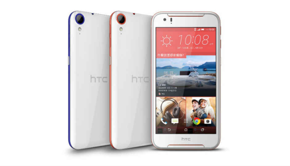 HTC Desire 830 with 5.5-inch FHD display, BoomSound launched in Taiwan