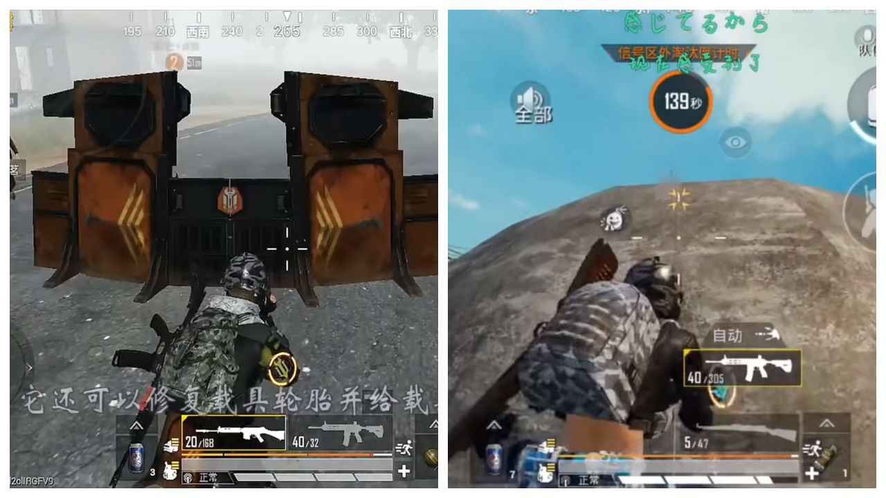 PUBG Mobile Chinese beta spotted aping Call of Duty: Mobile with deployable shield, grappling hook and other new features