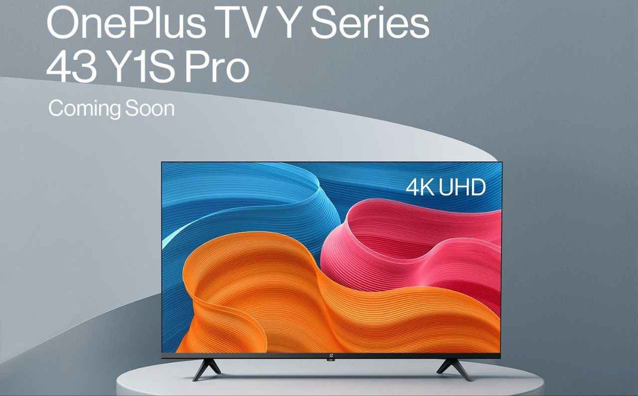 OnePlus TV Y Series 43 Y1S Pro launching in India soon via Amazon