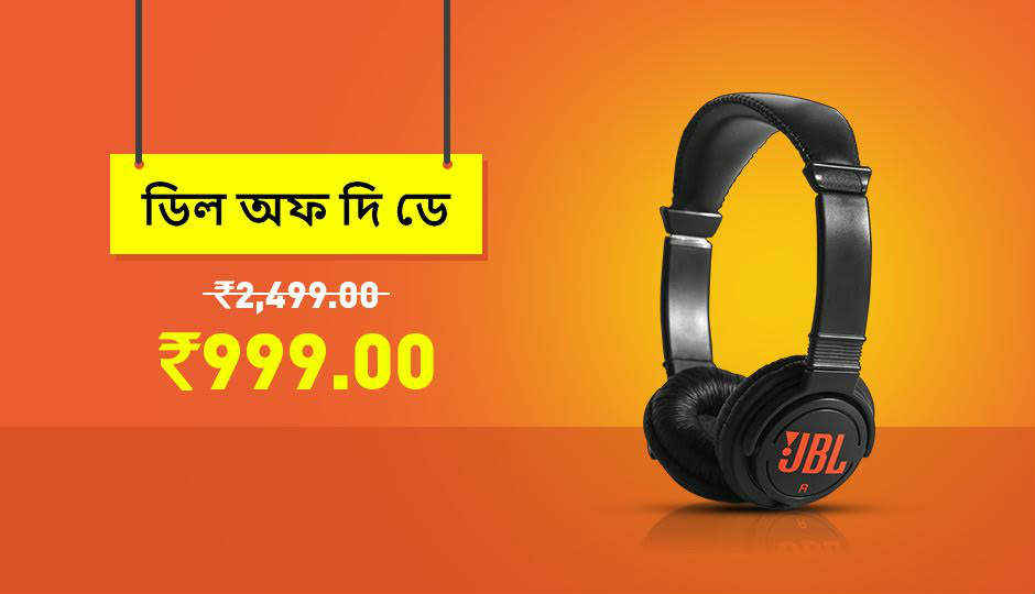 Flipkart மெகா சலுகை தொடங்கியது(only today )