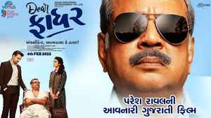 Top 5 Blockbuster Movies to Watch on Prime Video