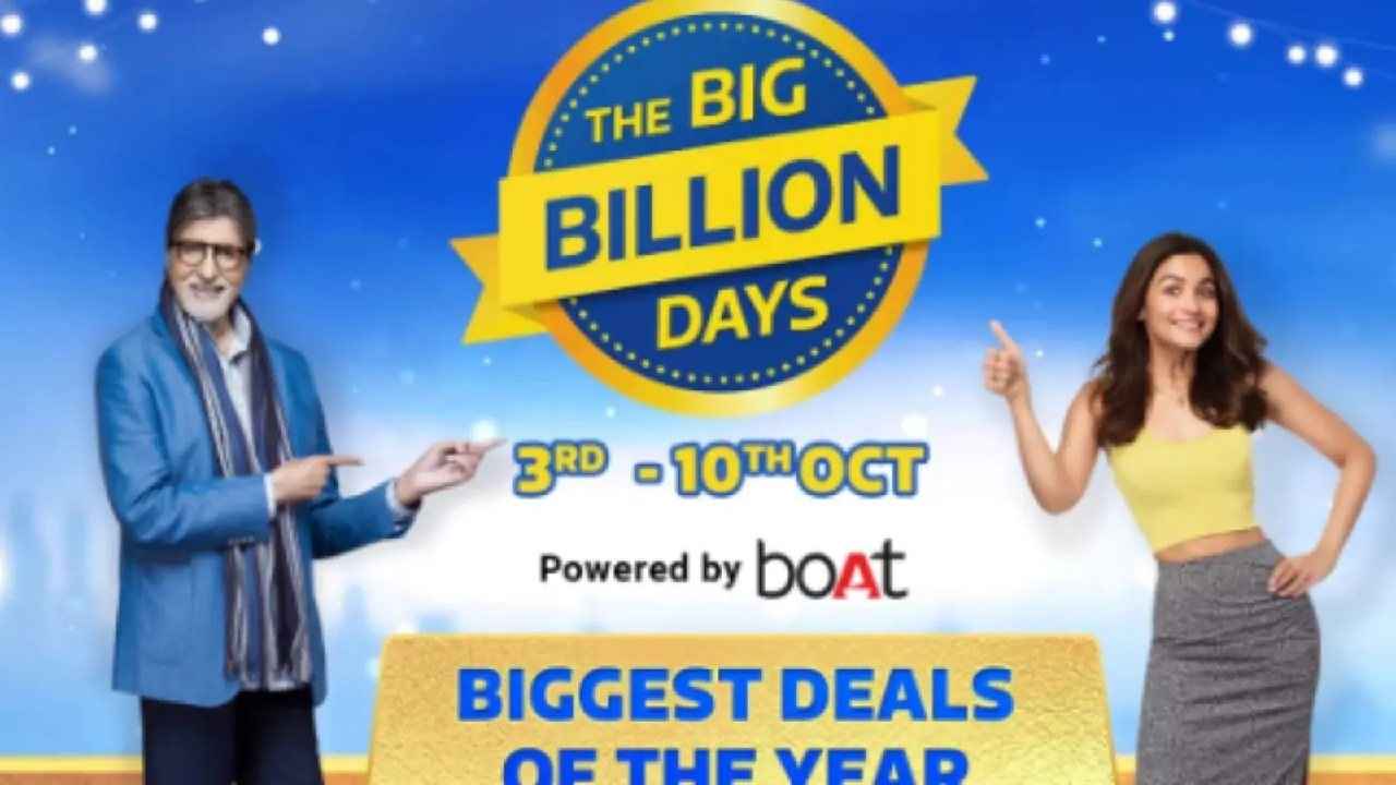Flipkart Big Billion Days Sale 2021 শুরু হচ্ছে 3 অক্টোবর থেকে, পাওয়া যাবে  স্মার্টফোনের ওপর বিশেষ ছাড়, দেখে নিন অফার