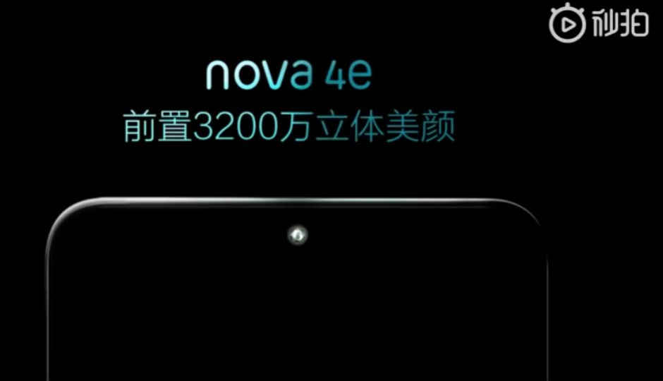 Huawei Nova 4e (P30 Lite) का टीज़र विडियो आया सामने, 32MP सेल्फी कैमरा से होगा लैस
