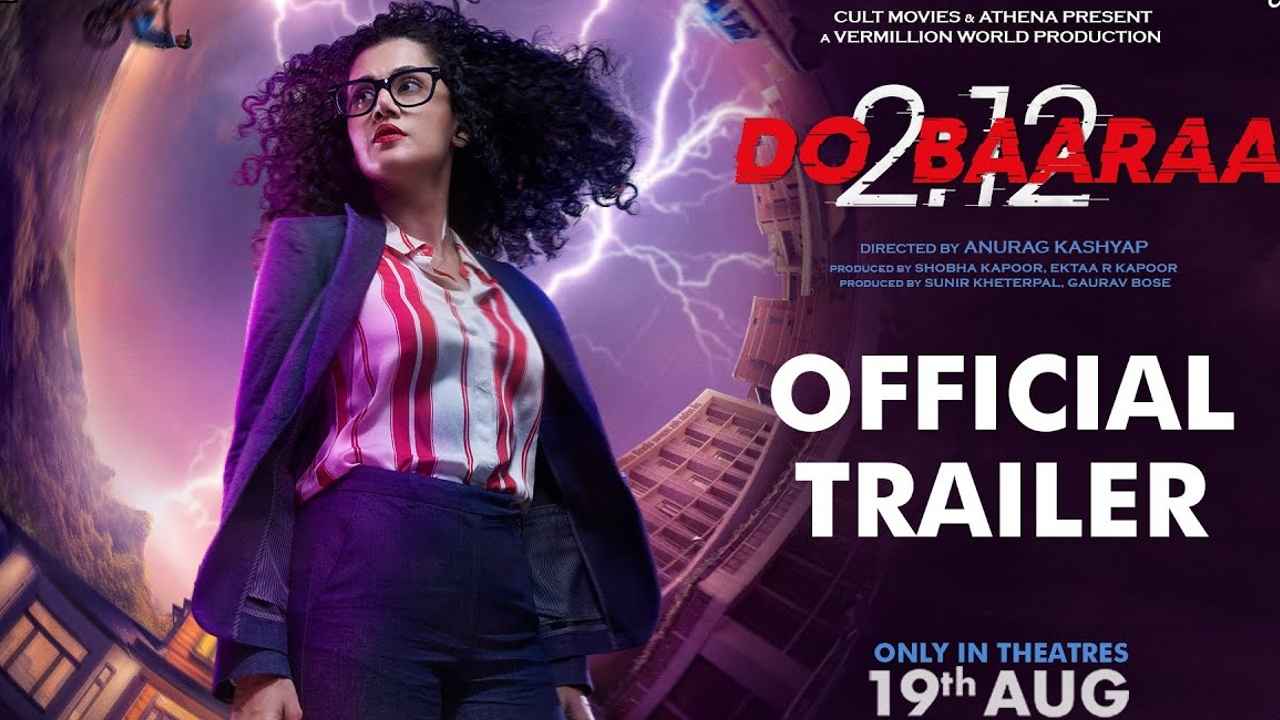 Dobaaraa: মুক্তি পেল দোবারা ছবির ট্রেলার, অভিনয়ে তাপসী পান্নু