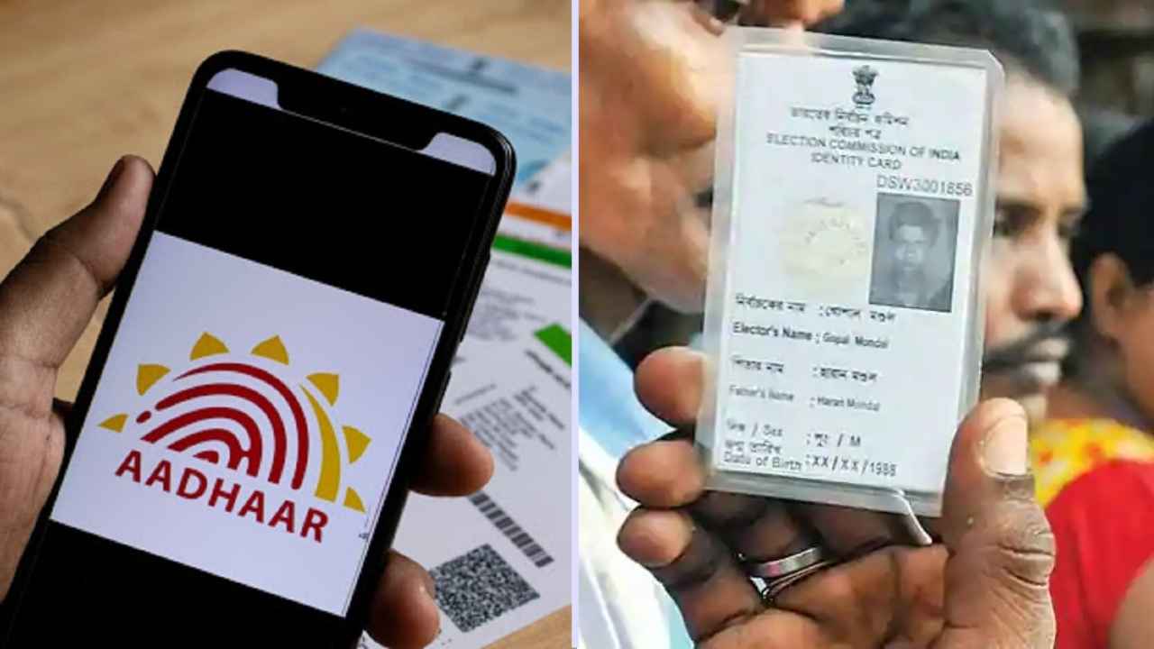 Voter ID Card के साथ Aadhaar Card को लिंक करने का सबसे आसान तरीका, घर बैठे हो जाएगा काम