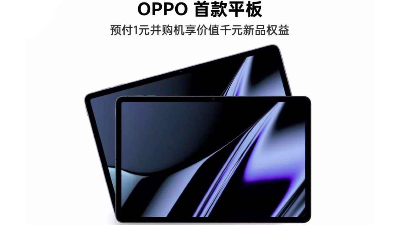 Oppo Pad, Oppo Enco X2, and Oppo Watch 2 Blue variant launching on February 24 alongside Find X5 series