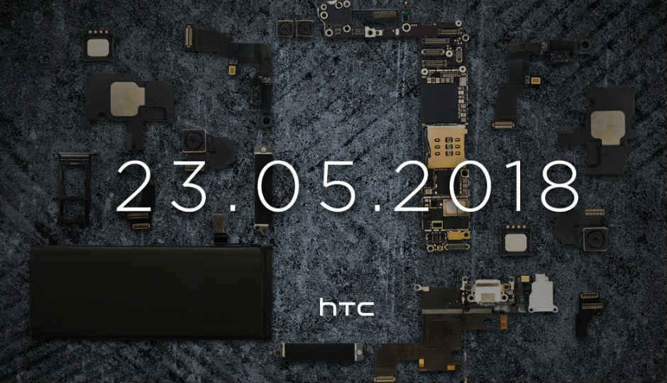HTC U12+ की कीमत का हुआ खुलासा
