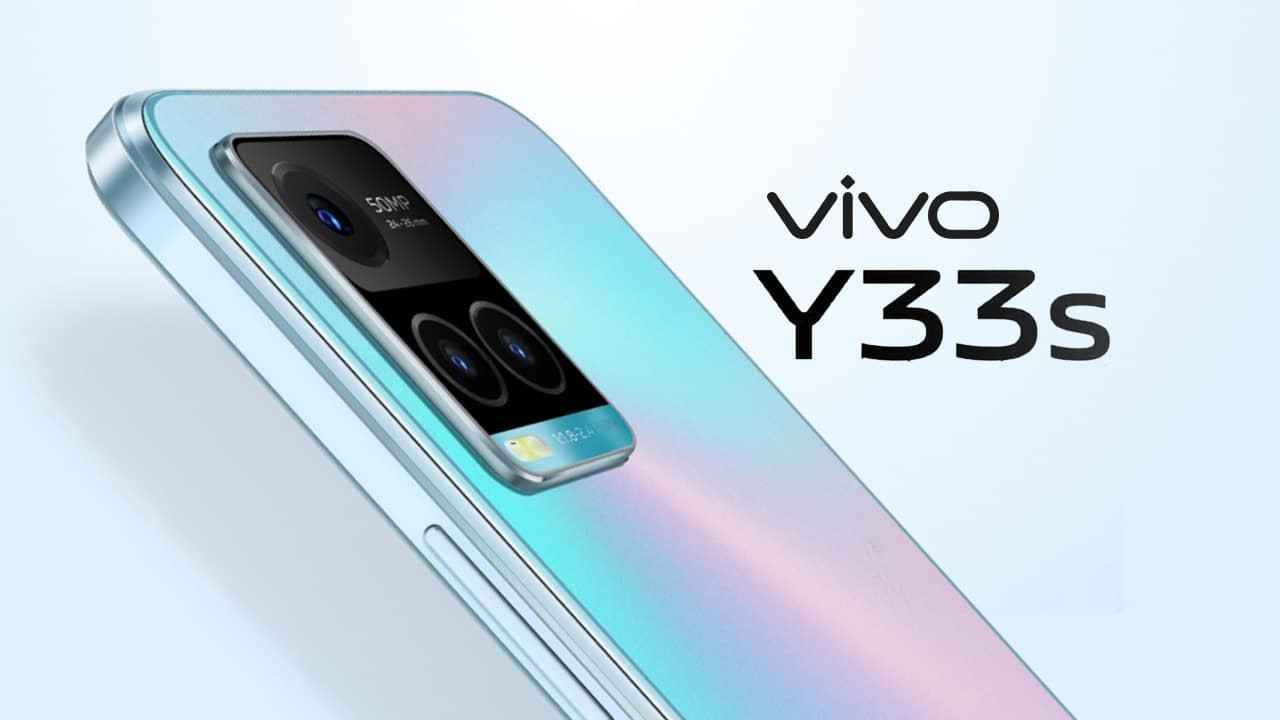 50MP कैमरा के साथ Vivo Y33s भारत में लॉन्च, स्मार्टफोन पर मिल रहा 1,500 रुपये कैशबैक