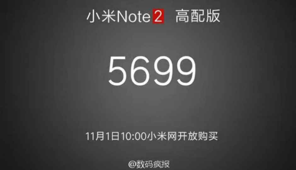 Mi Note 2 may be Xiaomi’s most expensive offering, at Rs 57000
