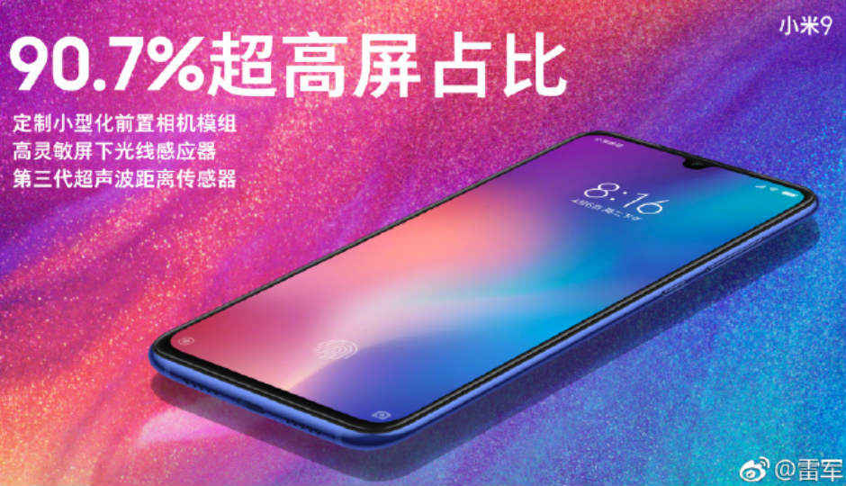 Xiaomi CEO Lei Jun reveals Mi 9 front renders