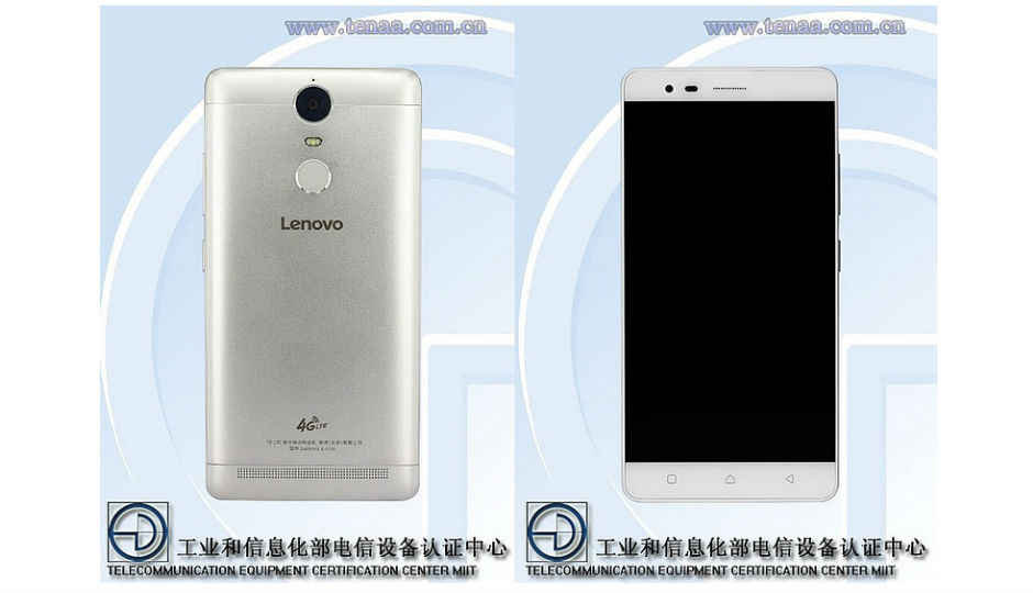 लेनोवो वाइब K5 नोट स्मार्टफोन की स्पेसिफिकेशन और तस्वीरें लीक