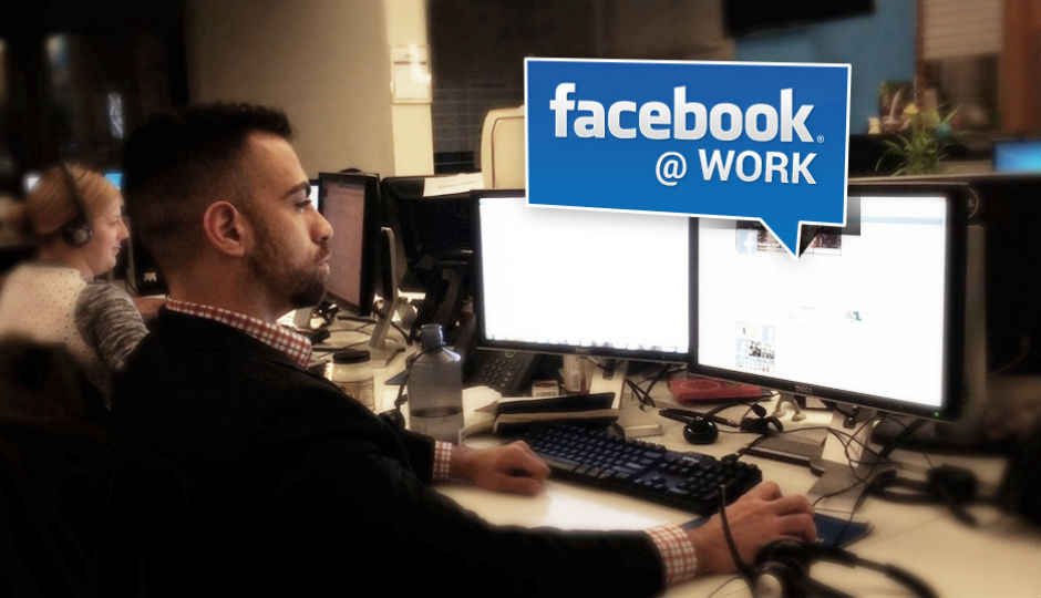 फेसबुक लेकर आया नया टूल ‘फेसबुक एट वर्क’