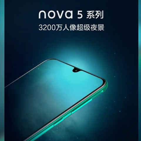 Huawei Nova 5 series confirmed to come with 32MP front camera, ‘Super Night Scene’ for low-light selfies