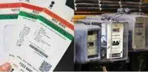 WhatsApp யில்  EB பில் செலுத்துவது மற்றும் ஆதருடன் EB லிங்க்  செய்வது எப்படி