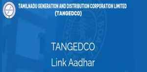 WhatsApp யில்  EB பில் செலுத்துவது மற்றும் ஆதருடன் EB லிங்க்  செய்வது எப்படி