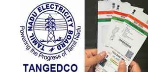 WhatsApp யில்  EB பில் செலுத்துவது மற்றும் ஆதருடன் EB லிங்க்  செய்வது எப்படி