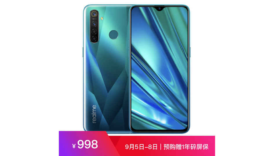 क्वाड कैमरा के साथ Realme Q हुआ लॉन्च, जानें इसकी कीमत