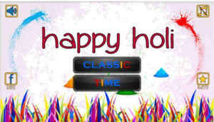 इस होली को मनायें और भी खास...