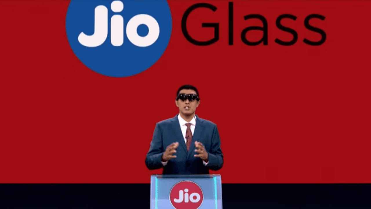 What is Jio Glass: ಏನಿದು ರಿಲಯನ್ಸ್ ಜಿಯೋ ಗ್ಲಾಸ್? ಈ ಜಿಯೋ ಗ್ಲಾಸ್ ಹೇಗೆ ಕಾರ್ಯನಿರ್ವಹಿಸುತ್ತದೆ?