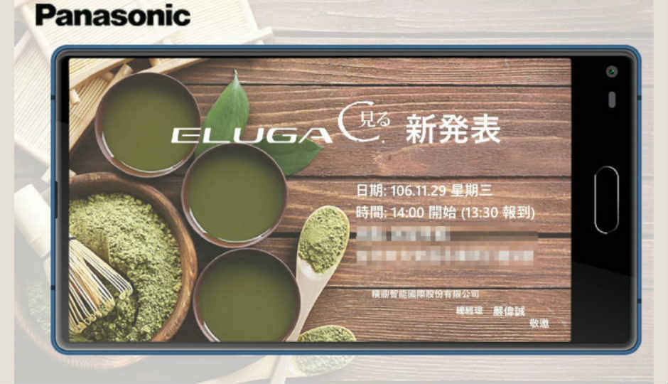 Panasonic Eluga C with three-sided bezel-less display could launch on November 29