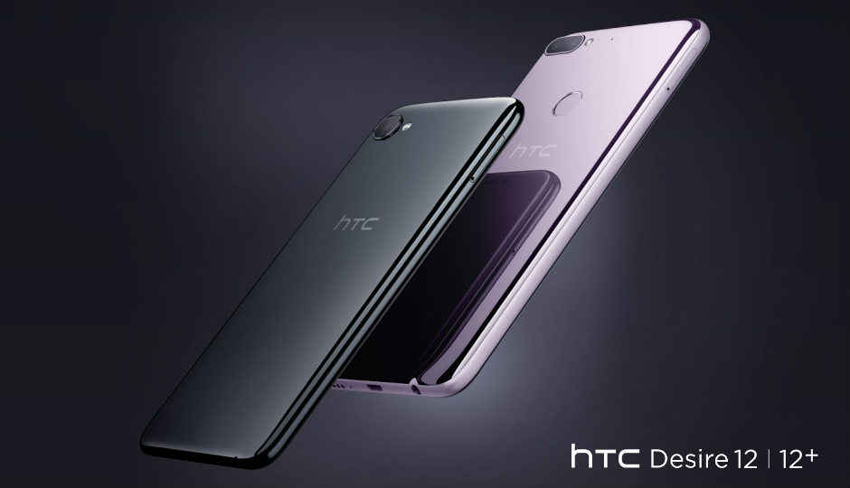 HTC Desire 12 और HTC Desire 12+ स्मार्टफोन ‘Liquid Surface’ डिजाईन के साथ लॉन्च, जानिये क्या हैं इनकी कीमत