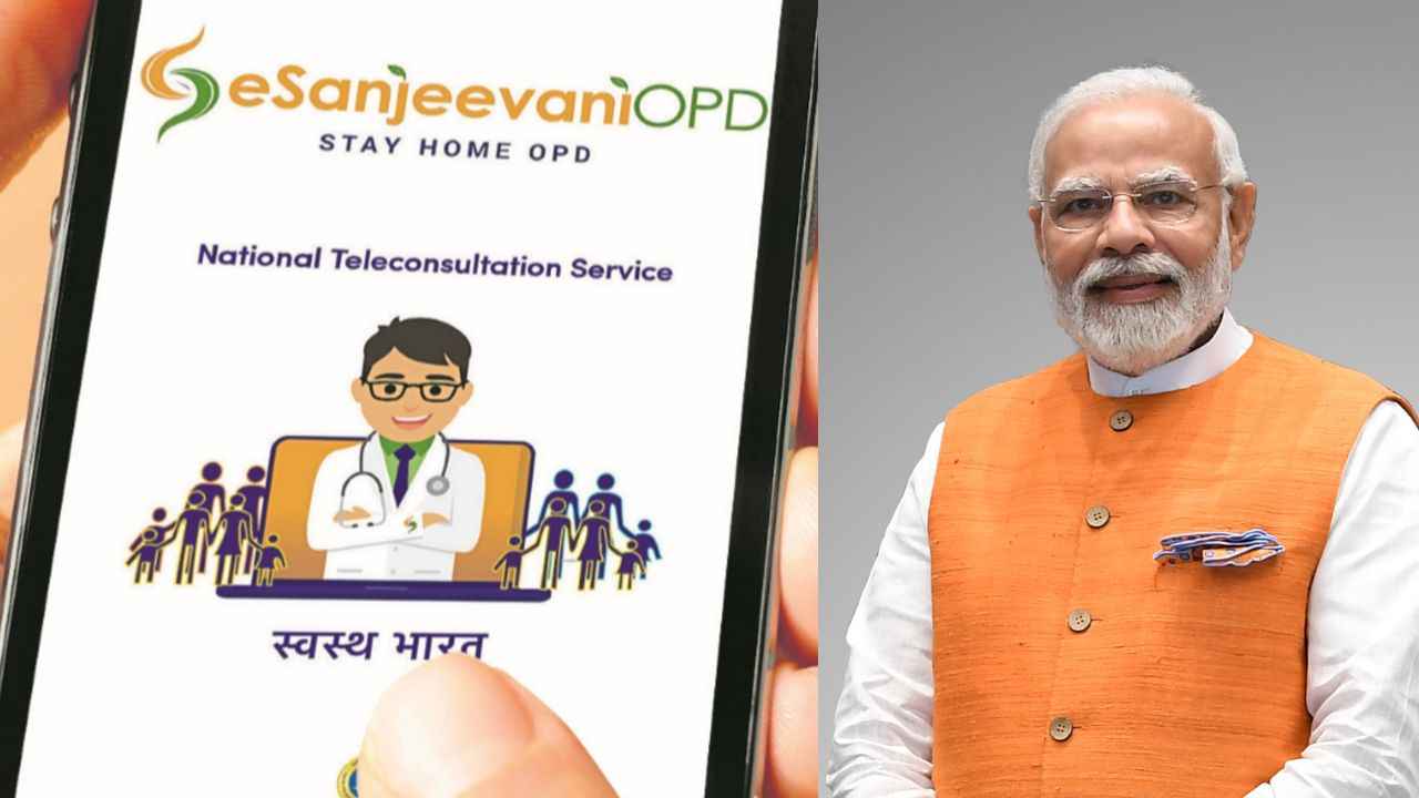 eSanjeevani App: வீட்டிலேயே இலவசமாக சிகிச்சை அளிக்கப்படும், Online விண்ணப்பிக்கவும்