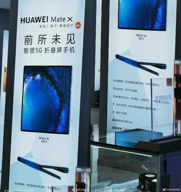 Huawei Mate X Poster at Chinese Store