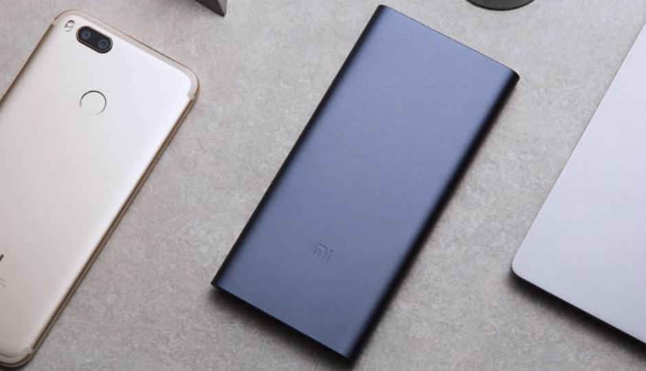 Xiaomi Mi Power Bank 2i की कीमत में हुई बढ़ोतरी