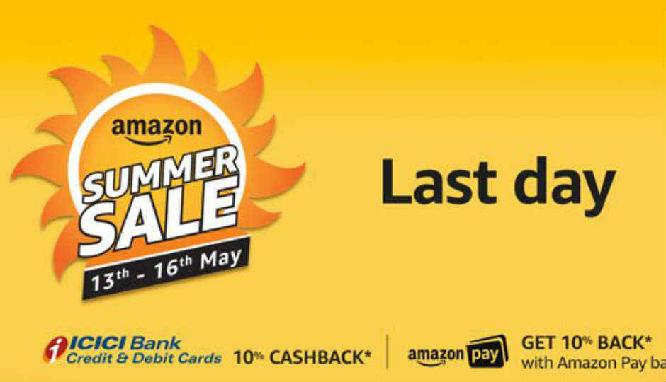 Amazon Summer Sale: आज चौथे और आखिर दिन मिल रहे हैं सबसे दमदार ऑफर्स