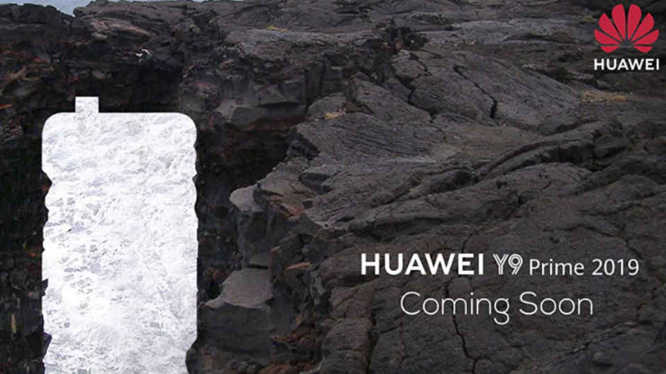 अमेज़न ने टीज़ किया Huawei Y9 Prime 2019, भारत में जल्द होगा लॉन्च