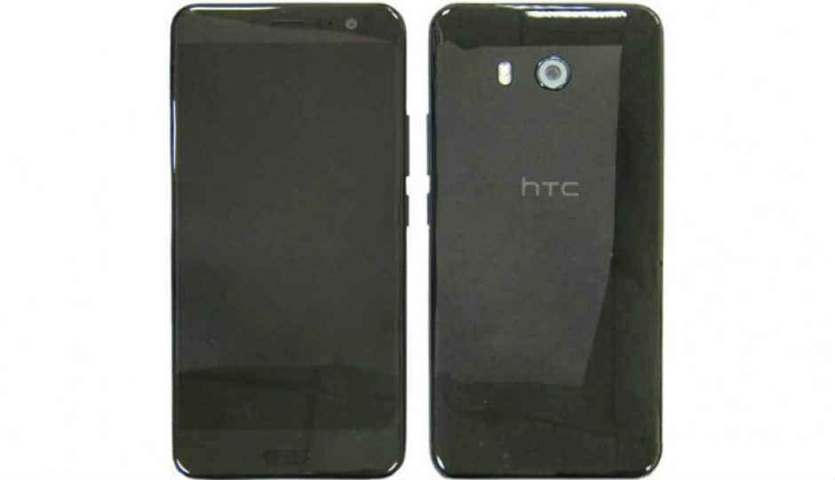 HTC U की तस्वीर हुई लीक, ग्लास डिजाइन से लैस होगा स्मार्टफोन