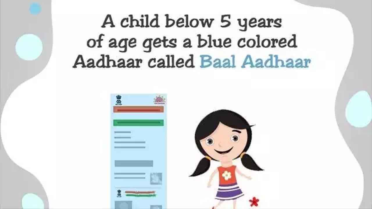 Blue Aadhaar Card কী? কীভাবে তৈরি করবেন এবং কার জন্য জরুরি?