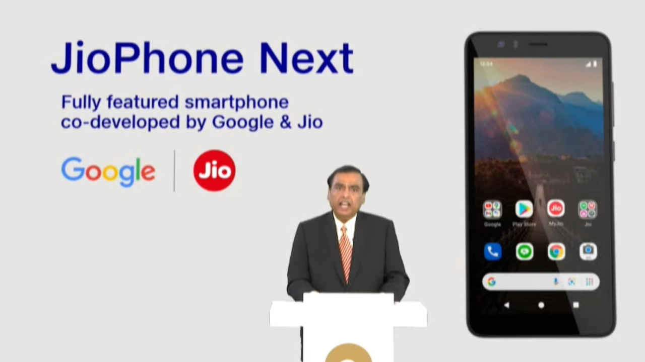 Jio Phone Next: 10 सितम्बर को बिक्री के लिए उपलब्ध होगा दुनिया का सबसे सस्ता स्मार्टफोन, देखें कुछ ख़ास बातें